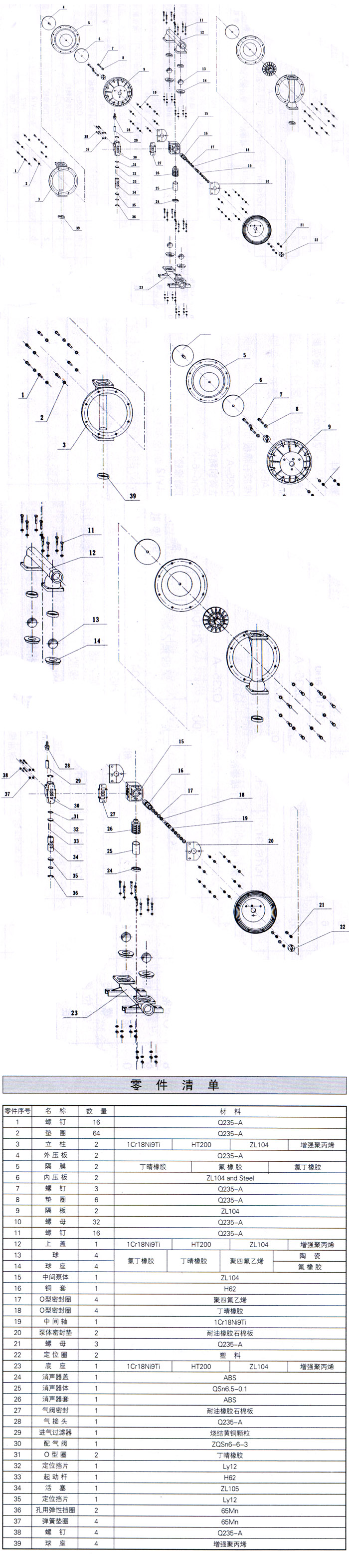 QBY�͚��(d��ng)�������ϸ�Ĥ��